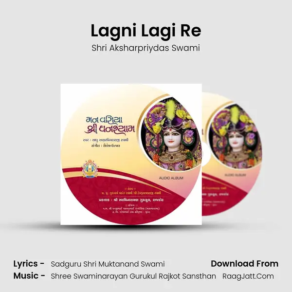Lagni Lagi Re MP3 Song by Shri Aksharpriydas Swami Cover