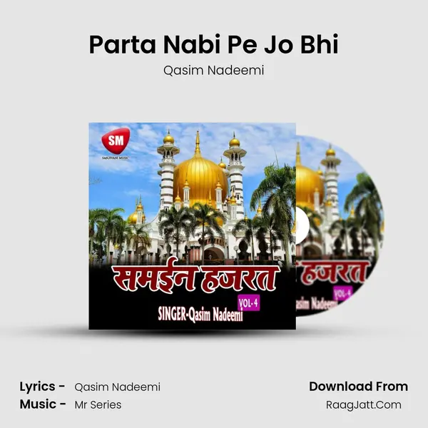 Parta Nabi Pe Jo Bhi MP3 Song by Qasim Nadeemi Cover