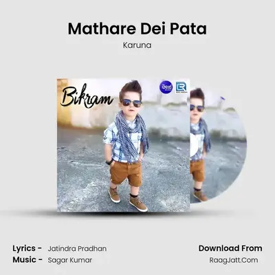 Mathare Dei Pata MP3 Song by Karuna Cover