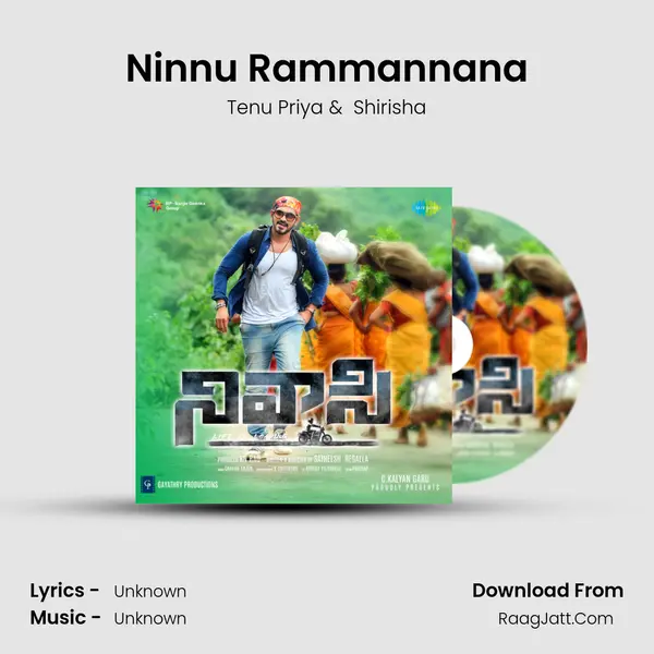 Ninnu Rammannana MP3 Song by Tenu Priya Cover