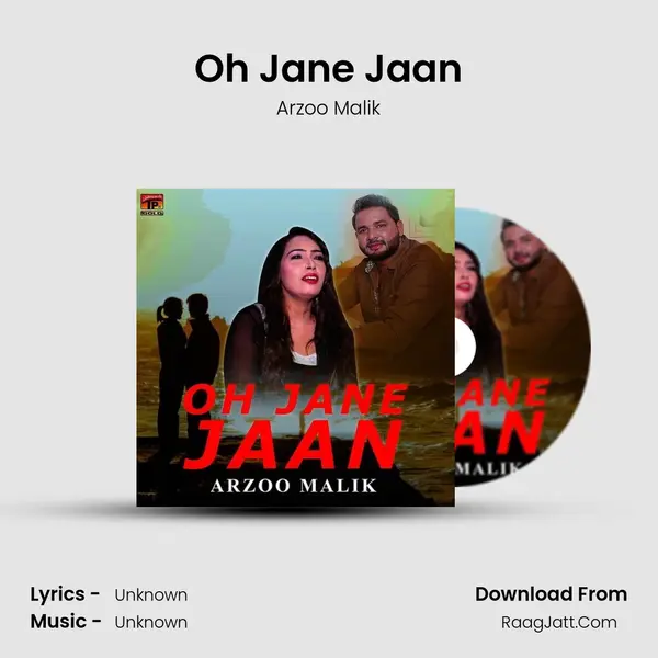 Oh Jane Jaan mp3 song