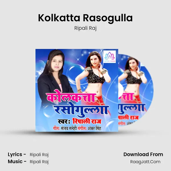 Kolkatta Rasogulla MP3 Song by Ripali Raj Cover