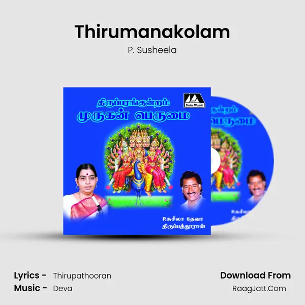 Thirumanakolam MP3 Song by P. Susheela Cover