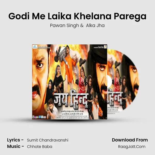 Godi Me Laika Khelana Parega mp3 song