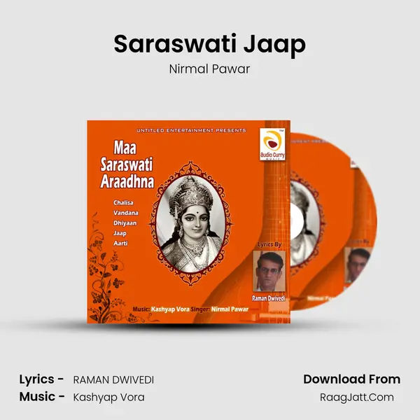 Saraswati Jaap mp3 song