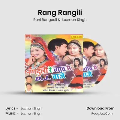 Rang Rangili MP3 Song by Rani Rangeeli Cover
