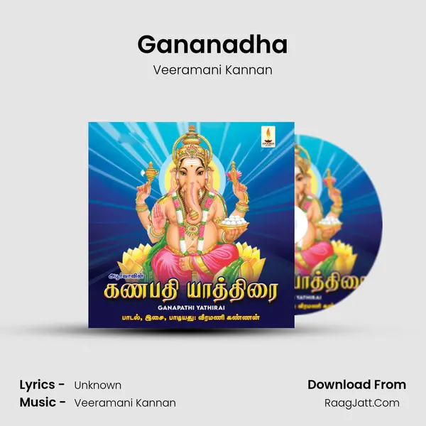 Gananadha MP3 Song by Veeramani Kannan Cover