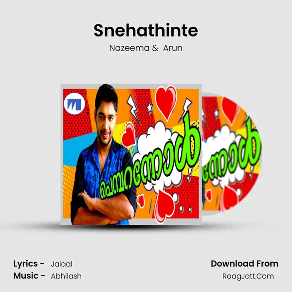 Snehathinte MP3 Song by Nazeema Cover