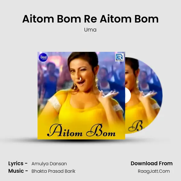 Aitom Bom Re Aitom Bom MP3 Song by Uma Cover