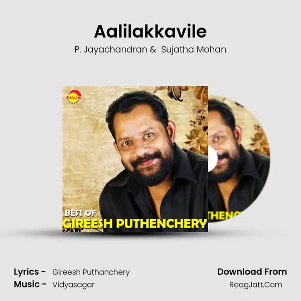Aalilakkavile MP3 Song by P. Jayachandran Cover
