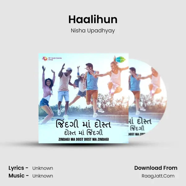 Haalihun MP3 Song by Nisha Upadhyay Cover