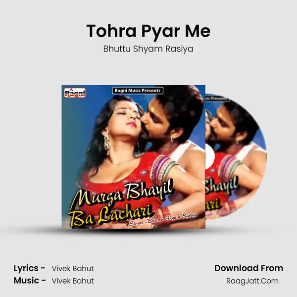 Tohra Pyar Me MP3 Song by Bhuttu Shyam Rasiya Cover