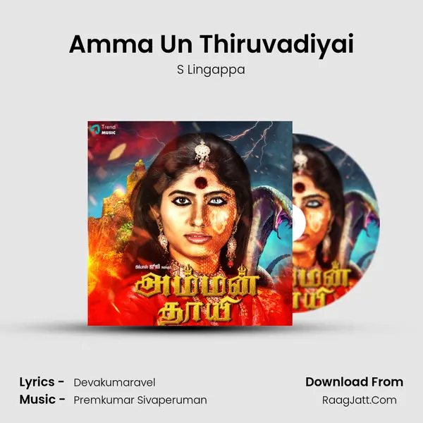 Amma Un Thiruvadiyai MP3 Song by S Lingappa Cover