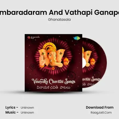 Suklambaradaram And Vathapi Ganapathim Cover