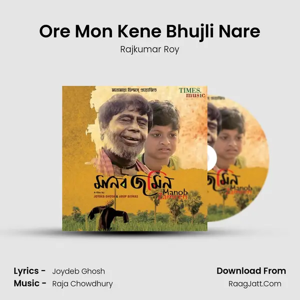 Ore Mon Kene Bhujli Nare MP3 Song by Rajkumar Roy Cover