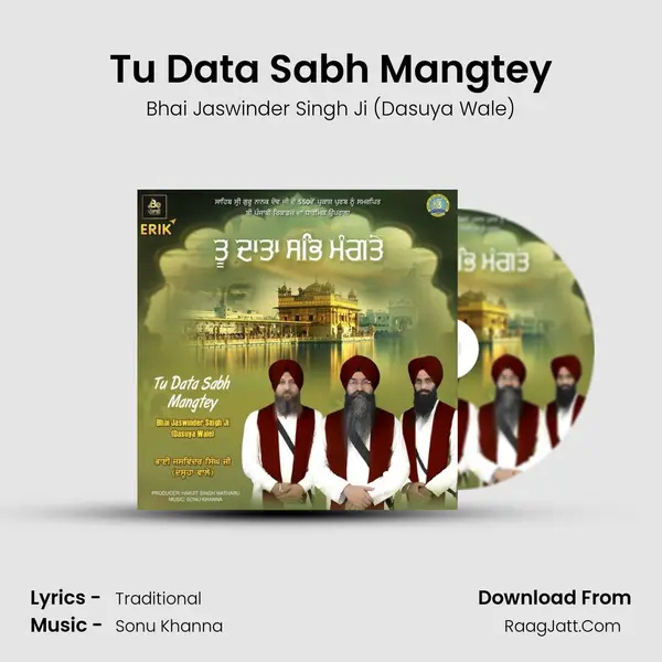 Tu Data Sabh Mangtey - Bhai Jaswinder Singh Ji (Dasuya Wale)