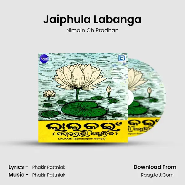 Jaiphula Labanga MP3 Song by Nimain Ch Pradhan Cover