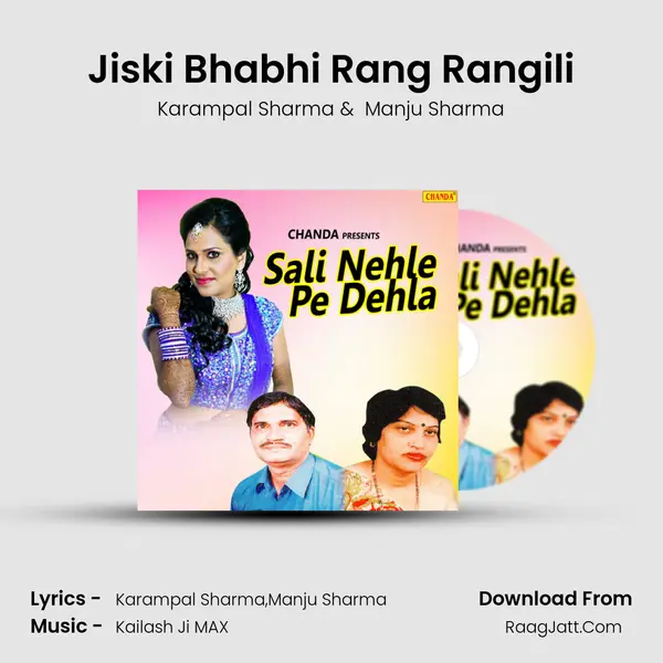 Jiski Bhabhi Rang Rangili MP3 Song by Karampal Sharma Cover