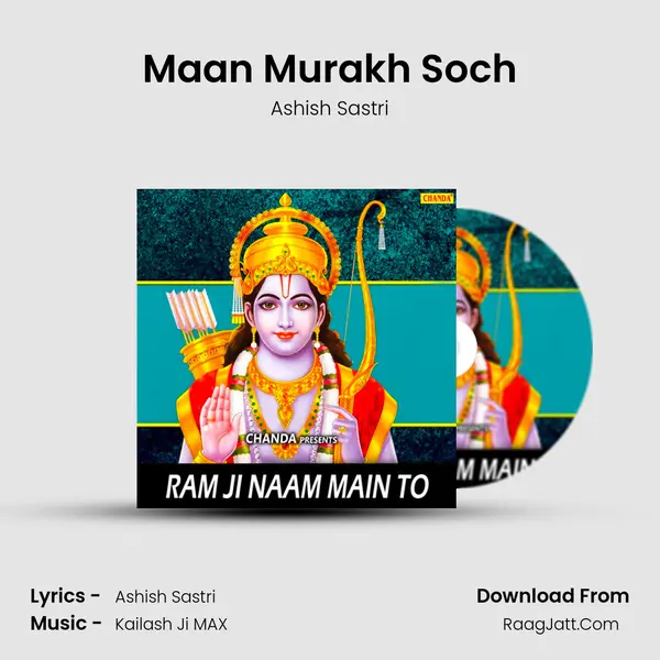 Maan Murakh Soch MP3 Song by Ashish Sastri Cover