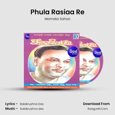 Phula Rasiaa Re MP3 Song by Mamata Sahoo Cover