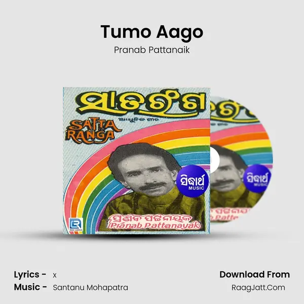 Tumo Aago MP3 Song by Pranab Pattanaik Cover