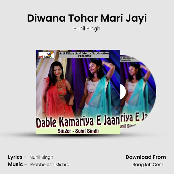 Diwana Tohar Mari Jayi MP3 Song by Sunil Singh Cover