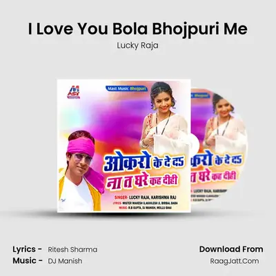 I Love You Bola Bhojpuri Me MP3 Song by Lucky Raja Cover