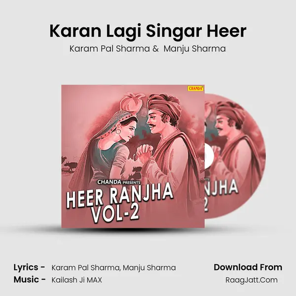 Karan Lagi Singar Heer mp3 song