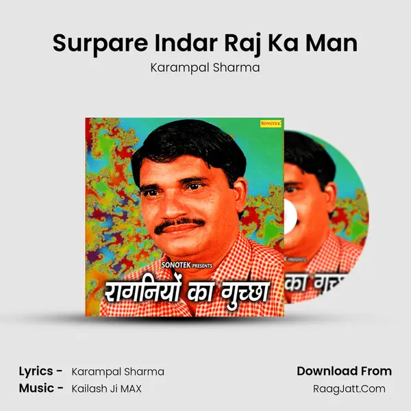 Surpare Indar Raj Ka Man MP3 Song by Karampal Sharma Cover
