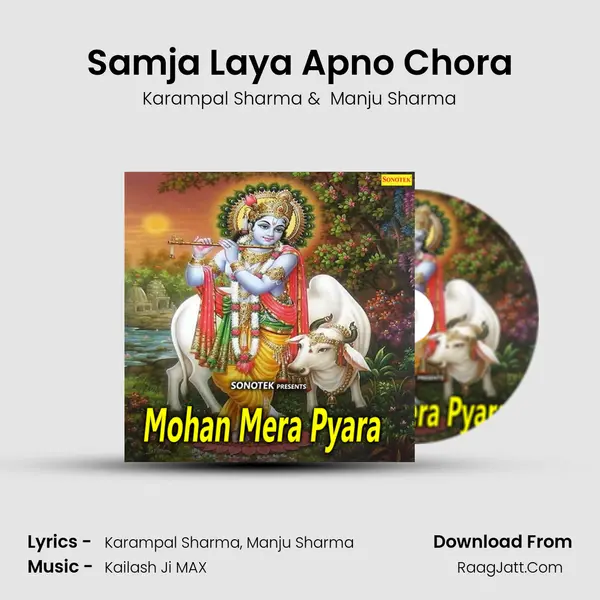 Samja Laya Apno Chora MP3 Song by Karampal Sharma Cover
