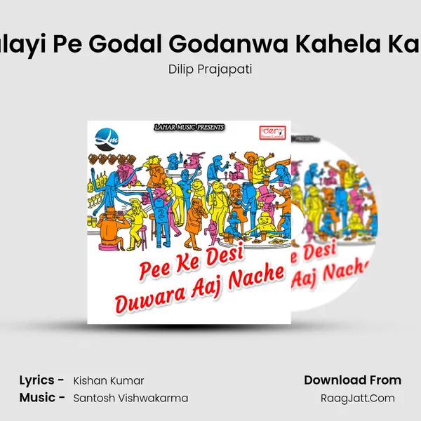 Kalayi Pe Godal Godanwa Kahela Kahe MP3 Song by Dilip Prajapati Cover