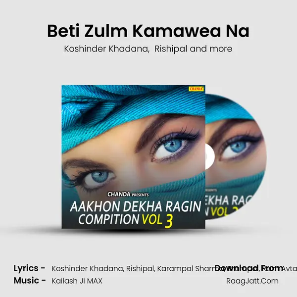 Beti Zulm Kamawea Na MP3 Song by Koshinder Khadana Cover