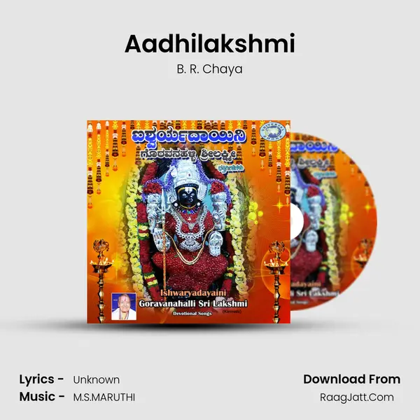 Aadhilakshmi MP3 Song by B. R. Chaya Cover