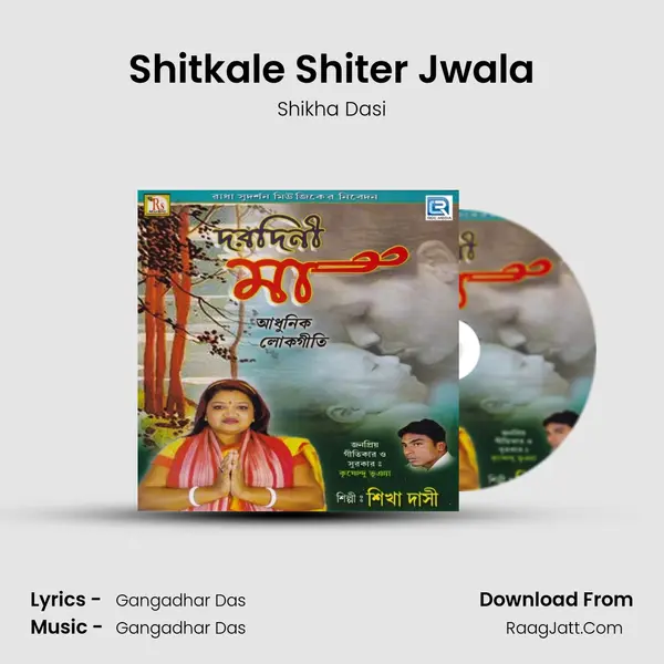 Shitkale Shiter Jwala MP3 Song by Shikha Dasi Cover