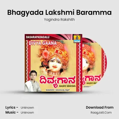 Bhagyada Lakshmi Baramma MP3 Song by Yogindra Rakshith Cover