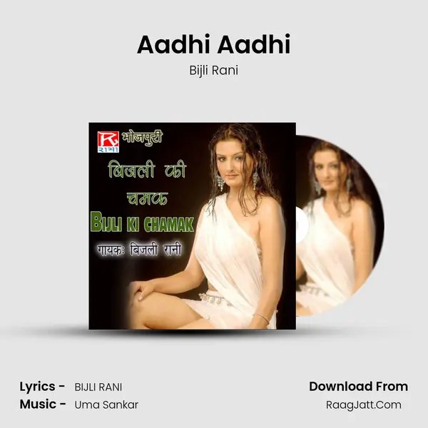Aadhi Aadhi MP3 Song by Bijli Rani Cover
