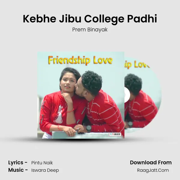 Kebhe Jibu College Padhi MP3 Song by Prem Binayak Cover
