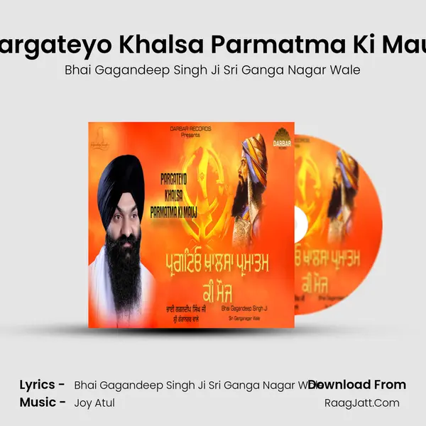 Pargateyo Khalsa Parmatma Ki Mauj MP3 Song by Bhai Gagandeep Singh Ji Sri Ganga Nagar Wale Cover