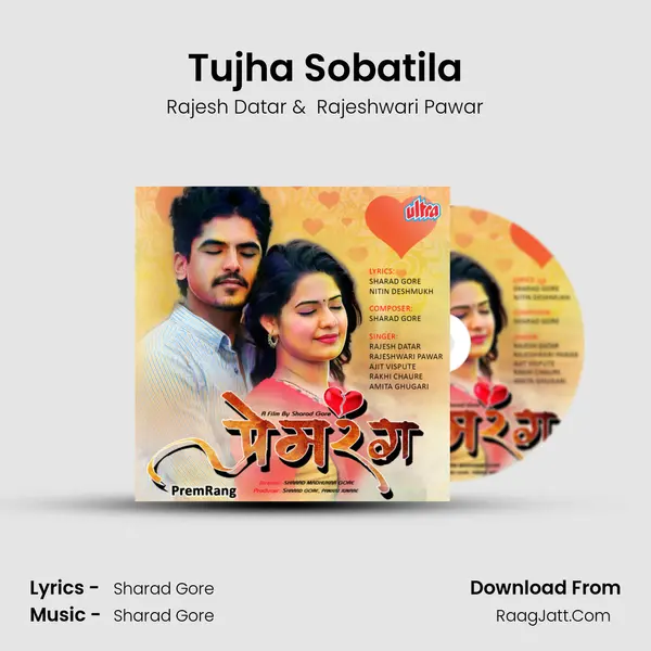 Tujha Sobatila mp3 song