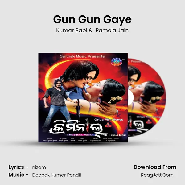 Gun Gun Gaye MP3 Song by Kumar Bapi Cover