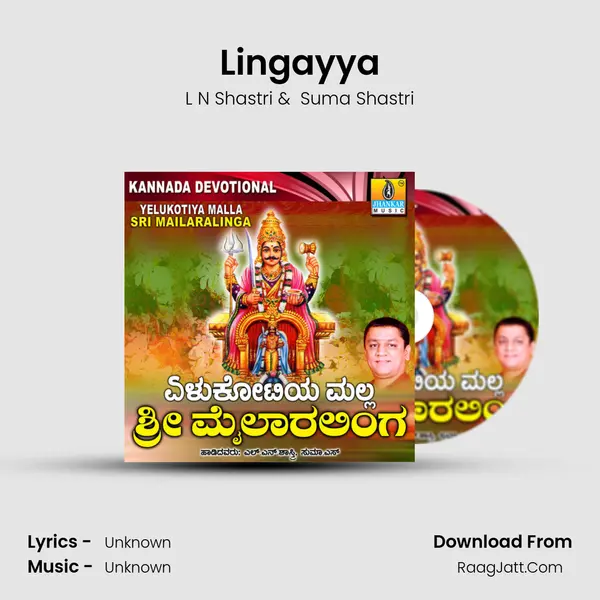 Lingayya MP3 Song by L N Shastri Cover