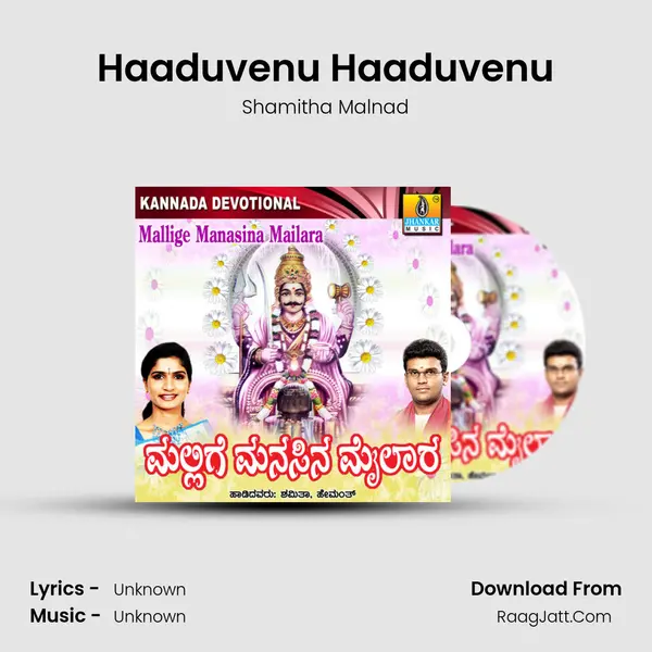 Haaduvenu Haaduvenu MP3 Song by Shamitha Malnad Cover