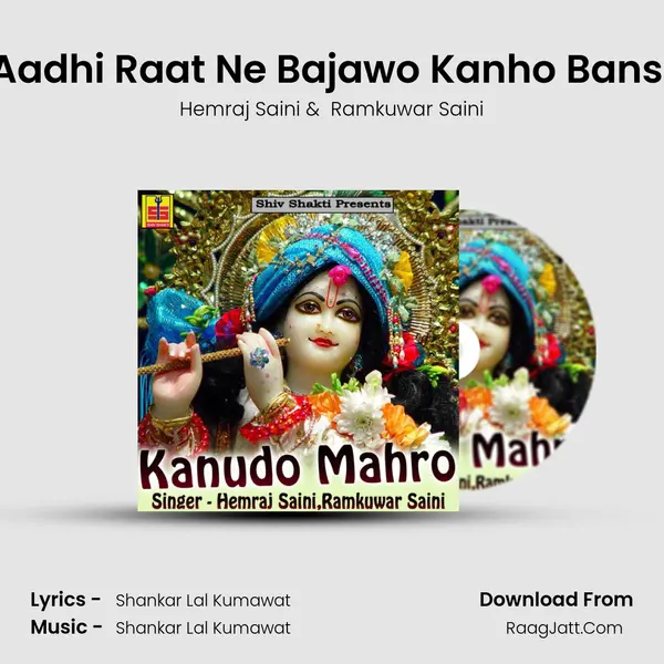 Aadhi Raat Ne Bajawo Kanho Bansi MP3 Song by Hemraj Saini Cover