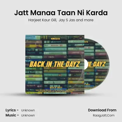 Jatt Manaa Taan Ni Karda MP3 Song by Harjeet Kaur Gill Cover