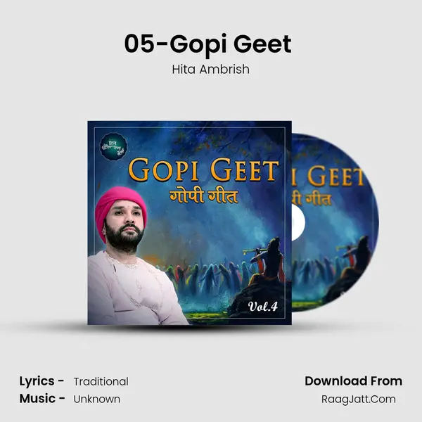 05-Gopi Geet (Vol.4) MP3 Song by Hita Ambrish Cover
