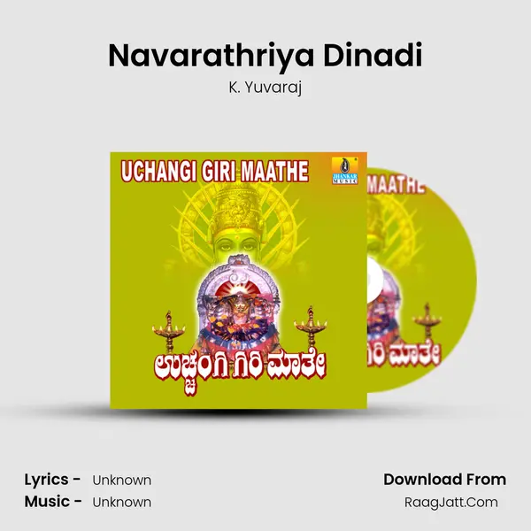 Navarathriya Dinadi MP3 Song by K. Yuvaraj Cover