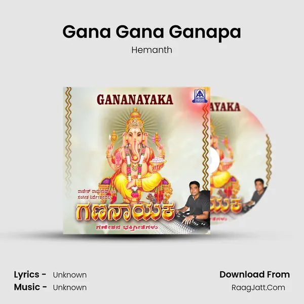 Gana Gana Ganapa MP3 Song by Hemanth Cover