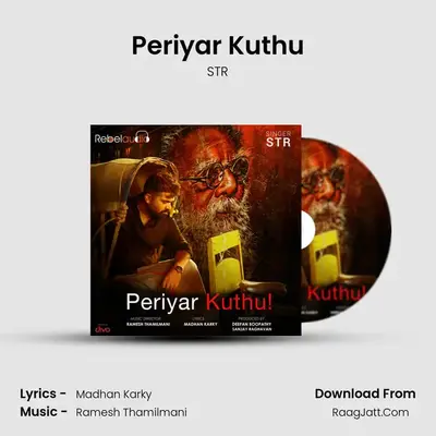 Periyar Kuthu - STR