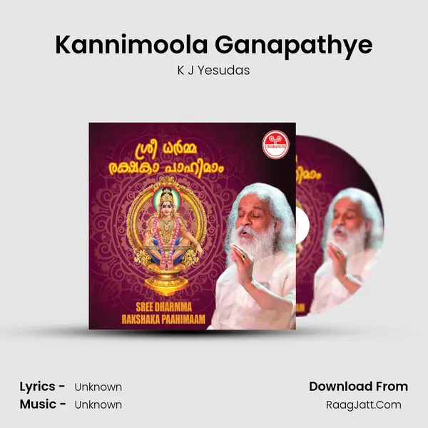 Kannimoola Ganapathye MP3 Song by K J Yesudas Cover