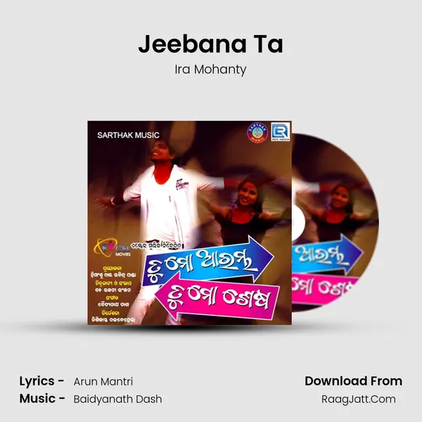 Jeebana Ta MP3 Song by Ira Mohanty Cover